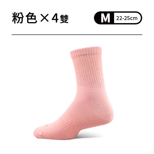 【PULO】4雙組 石墨烯輕暖恆溫羊毛襪(石墨烯襪/男女襪/一般厚度/美麗諾羊毛襪/發熱襪/保暖襪/襪子)