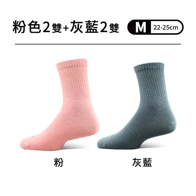 【PULO】4雙組 石墨烯輕暖恆溫羊毛襪(石墨烯襪/男女襪/一般厚度/美麗諾羊毛襪/發熱襪/保暖襪/襪子)