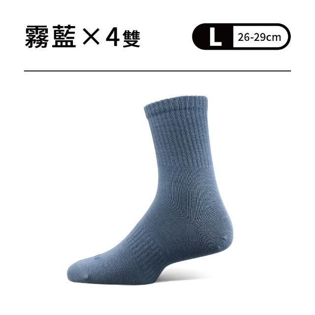 【PULO】4雙組 石墨烯輕暖恆溫羊毛襪(石墨烯襪/男女襪/一般厚度/美麗諾羊毛襪/發熱襪/保暖襪/襪子)