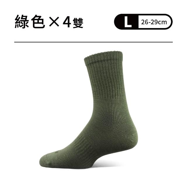 【PULO】4雙組 石墨烯輕暖恆溫羊毛襪(石墨烯襪/男女襪/一般厚度/美麗諾羊毛襪/發熱襪/保暖襪/襪子)