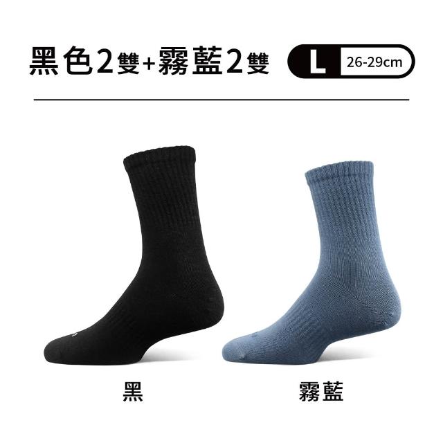 【PULO】4雙組 石墨烯輕暖恆溫羊毛襪(石墨烯襪/男女襪/一般厚度/美麗諾羊毛襪/發熱襪/保暖襪/襪子)