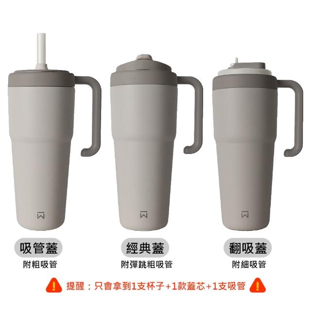 【WOKY 沃廚】(把手環)渾圓杯3.0 MOZU系列 800ml(隨行杯/吸管杯/保溫杯瓶/保冰杯瓶/水壺)