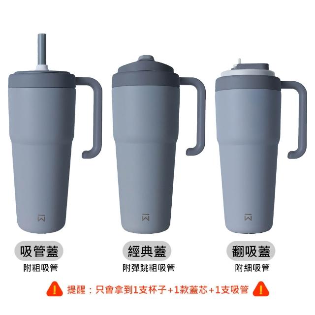 【WOKY 沃廚】(把手環)渾圓杯3.0 MOZU系列 800ml(隨行杯/吸管杯/保溫杯瓶/保冰杯瓶/水壺)