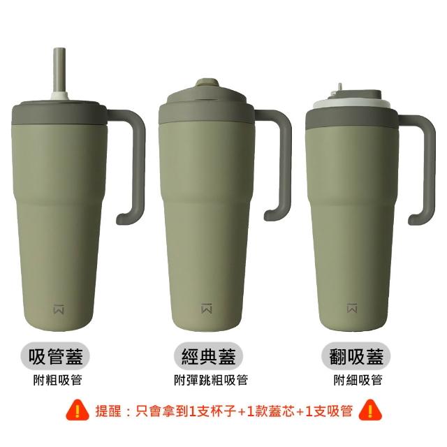 【WOKY 沃廚】(把手環)渾圓杯3.0 MOZU系列 800ml(隨行杯/吸管杯/保溫杯瓶/保冰杯瓶/水壺)