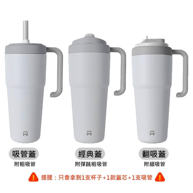 【WOKY 沃廚】(把手環)渾圓杯3.0 MOZU系列 800ml(隨行杯/吸管杯/保溫杯瓶/保冰杯瓶/水壺)