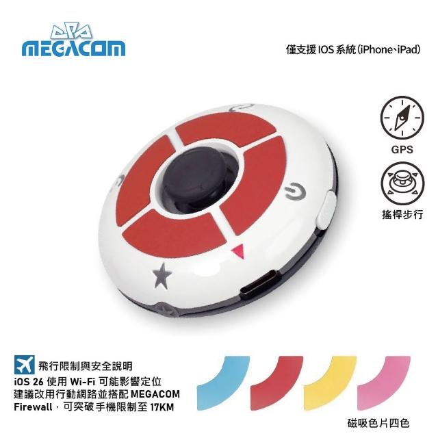 【MEGACOM】『飛天夢 FlyMon』自動抓寶 + 寶可夢 / 皮克敏遊戲定位（破曉白 / 極夜黑）
