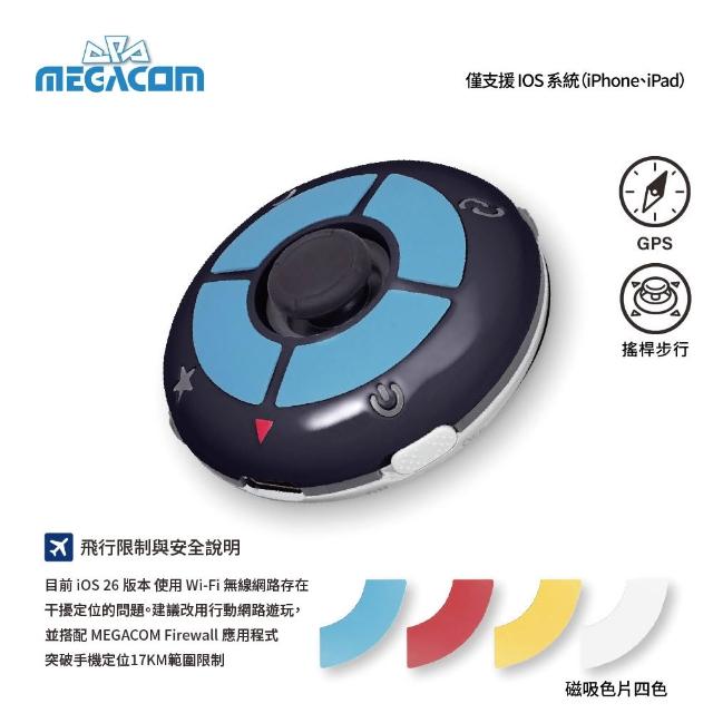 【MEGACOM】『飛天夢 FlyMon』自動抓寶 + 寶可夢 / 皮克敏遊戲定位（破曉白 / 極夜黑）