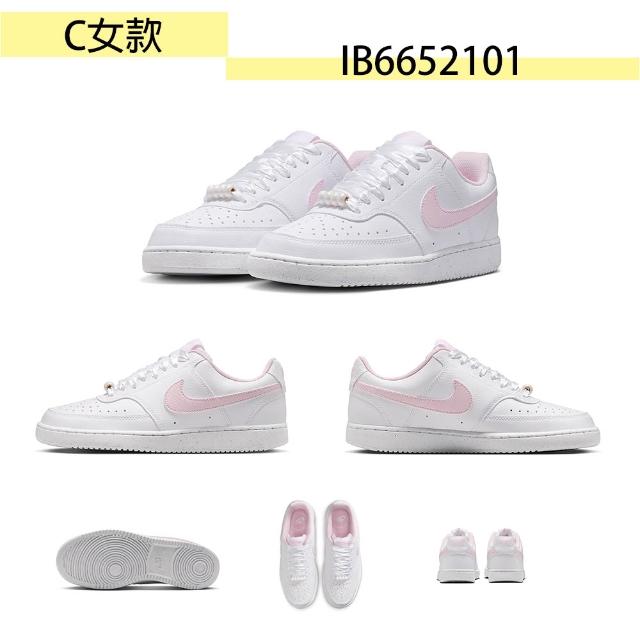 【NIKE 耐吉】休閒鞋 男鞋 女鞋 運動鞋 GAMMA FORCE/COURT VISION 多款任選(IO2086104)