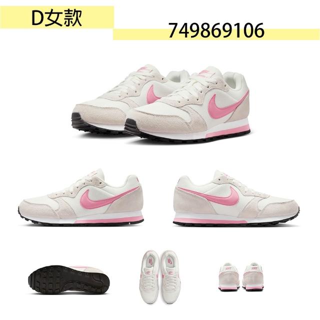 【NIKE 耐吉】休閒鞋 男鞋 女鞋 運動鞋 GAMMA FORCE/COURT VISION 多款任選(IO2086104)