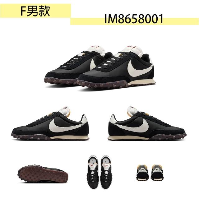 【NIKE 耐吉】休閒鞋 男鞋 女鞋 運動鞋 GAMMA FORCE/COURT VISION 多款任選(IO2086104)
