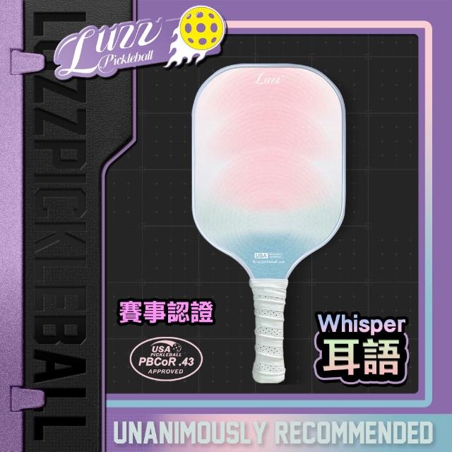 【Luzz】T700碳纖維匹克球拍/USAPA認證 Pickleball Paddle 碳纖維 USAPA認證 比賽球拍 兒童球拍