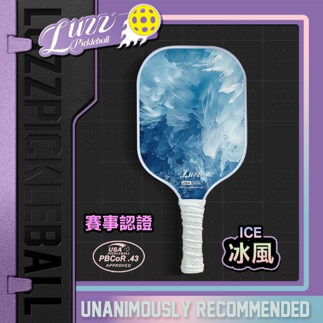 【Luzz】T700碳纖維匹克球拍/USAPA認證 Pickleball Paddle 碳纖維 USAPA認證 比賽球拍 兒童球拍