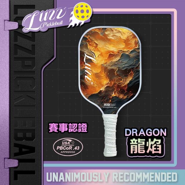 【Luzz】T700碳纖維匹克球拍/USAPA認證 Pickleball Paddle 碳纖維 USAPA認證 比賽球拍 兒童球拍