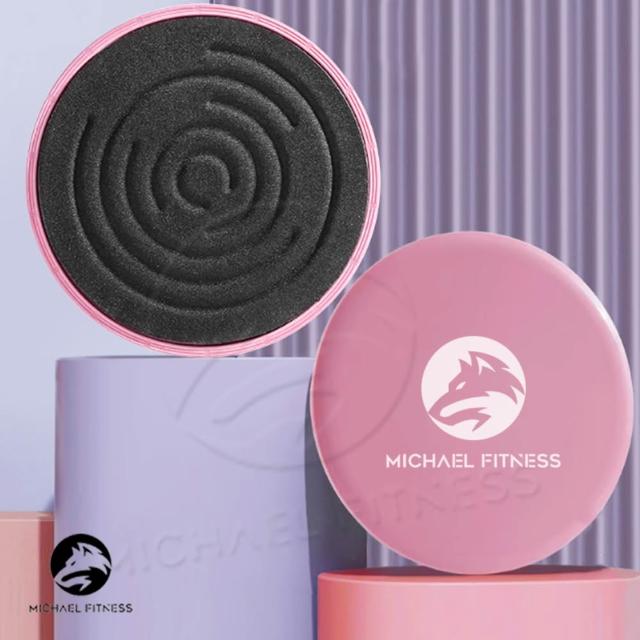 【Michael Fitness 麥克健身】健身滑行盤 2入 健身盤 滑行盤 腿部訓練器 滑行墊 平衡訓練 運動滑盤