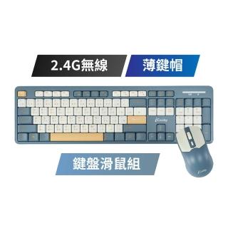 【iCooby】NK200MU 2.4G商務無線鍵鼠組 (鍵盤滑鼠組合 辦公 商務)