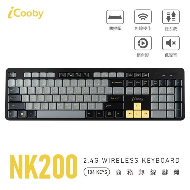 【iCooby】NK200 2.4G商務無線鍵盤 灰/黑 無線鍵盤(商務鍵盤 辦公鍵盤)