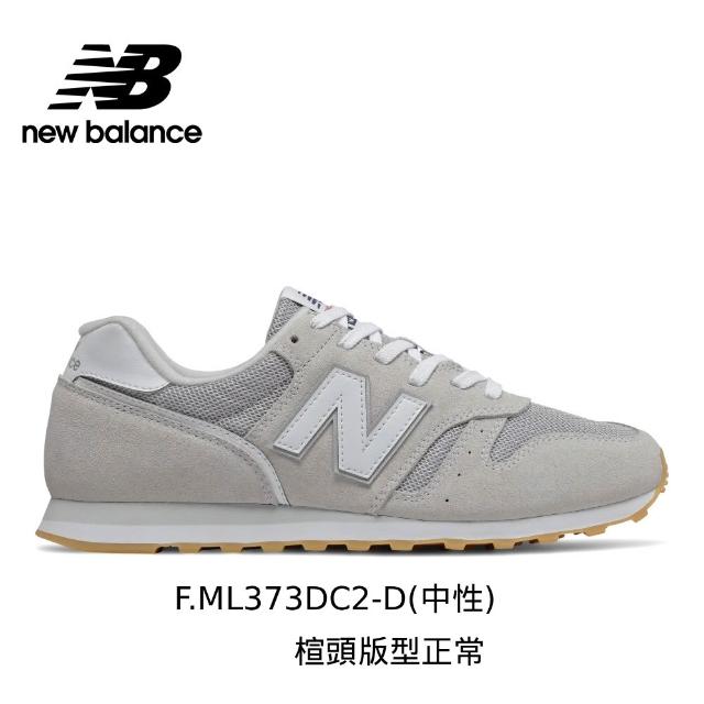 【NEW BALANCE】NB 373 運動鞋/復古鞋_黑/灰/米_373系列