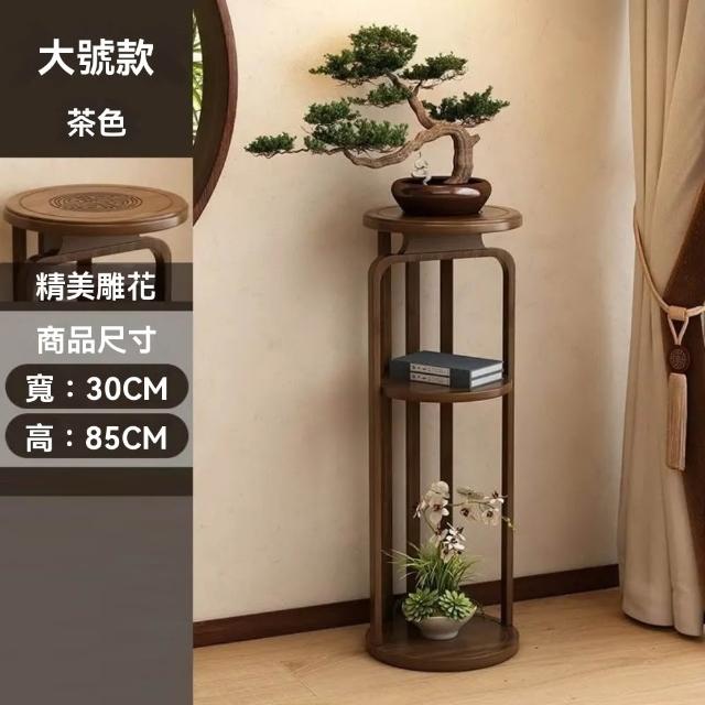 SUNHO三禾綠植置物架落地造景架裝飾架花台架圓形花臺木質花盆架陽台