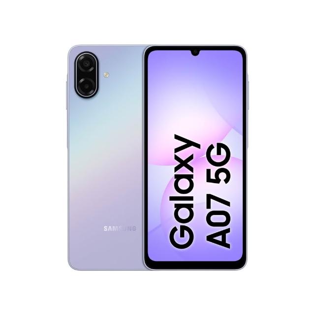 【Samsung 三星】第二件半價Galaxy A07 5G 6.7吋(4G/128G/聯發科天璣6300/5000萬鏡頭畫素)