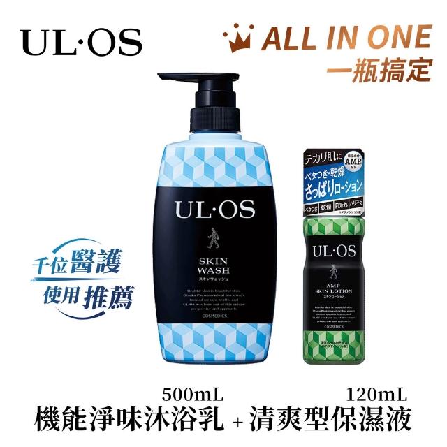【ULOS】淨味沐浴乳+保濕乳/液 洗顏慕斯 李雅英代言(男士保養 ALL IN ONE)