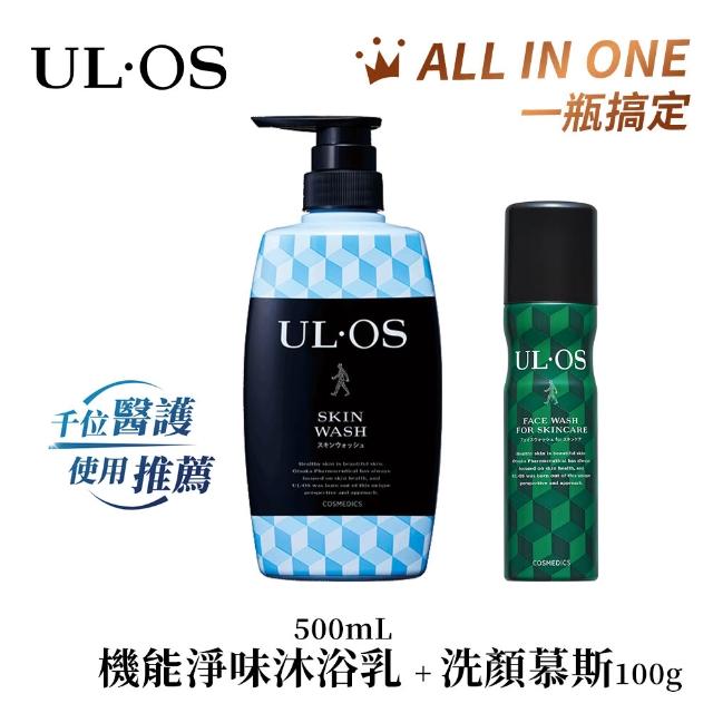 【ULOS】淨味沐浴乳+保濕乳/液 洗顏慕斯 李雅英代言(男士保養 ALL IN ONE)