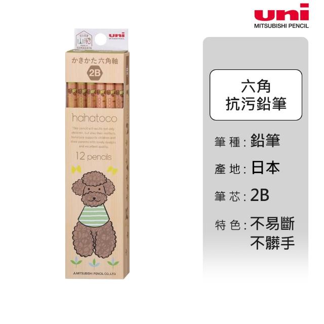 【uni】六角原木抗污鉛筆 2B 任選3入組 (12入/盒)