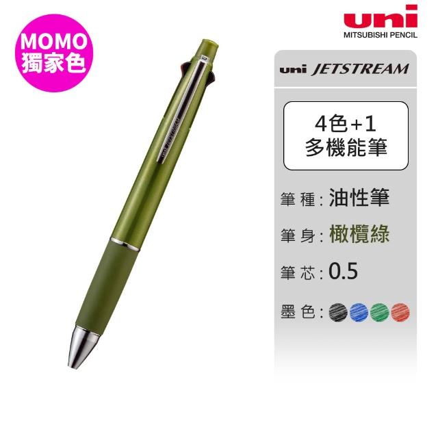【uni】JETSTREAM 4+1多機能溜溜筆 首相筆 MSXE5-1000 (0.38/0.5/0.7mm)