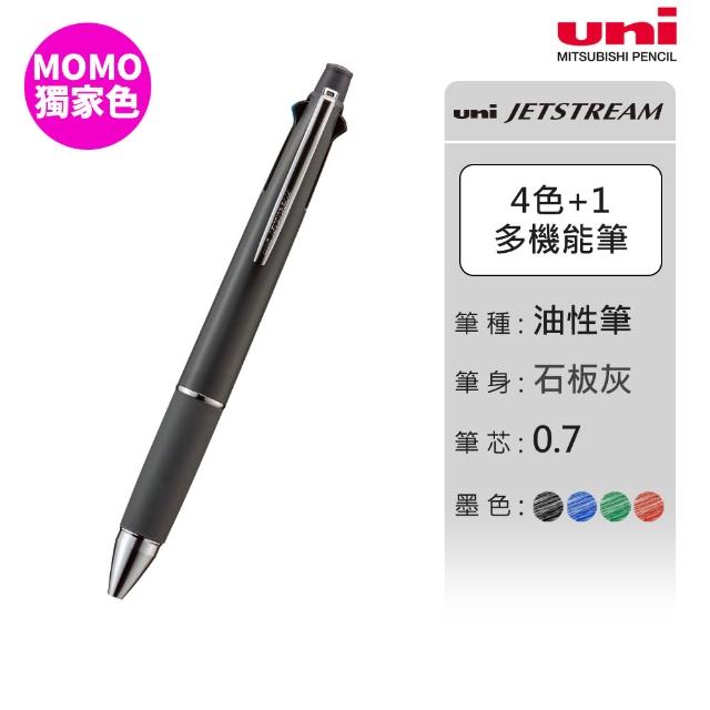 【uni】JETSTREAM 4+1多機能溜溜筆 首相筆 任選2入組 MSXE5-1000 (0.38/0.5/0.7mm)