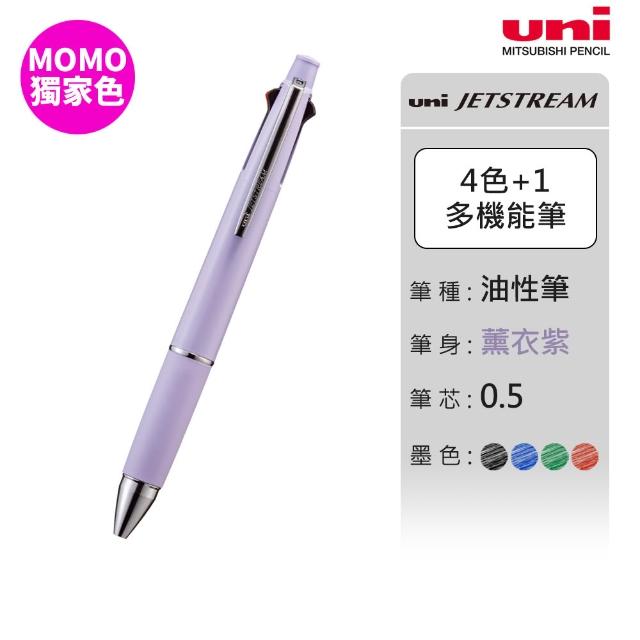 uni】JETSTREAM 4+1多機能溜溜筆首相筆MSXE5-1000 (0.38/0.5/0.7mm