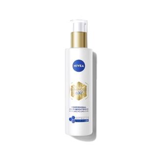 【NIVEA 妮維雅】630肌光三酸煥膚精華水/肌光透白修護精華乳(美白/淡斑)