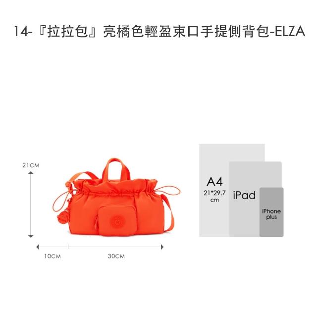 【KIPLING】買一送一★ 後背/托特+手提/斜背/側背包限量組(多款任選)
