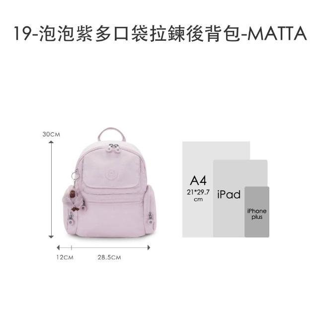 【KIPLING】買一送一★ 後背/托特+手提/斜背/側背包限量組(多款任選)