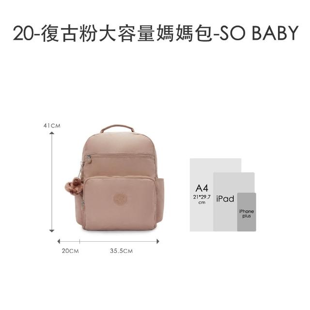 【KIPLING】買一送一★ 後背/托特+手提/斜背/側背包限量組(多款任選)