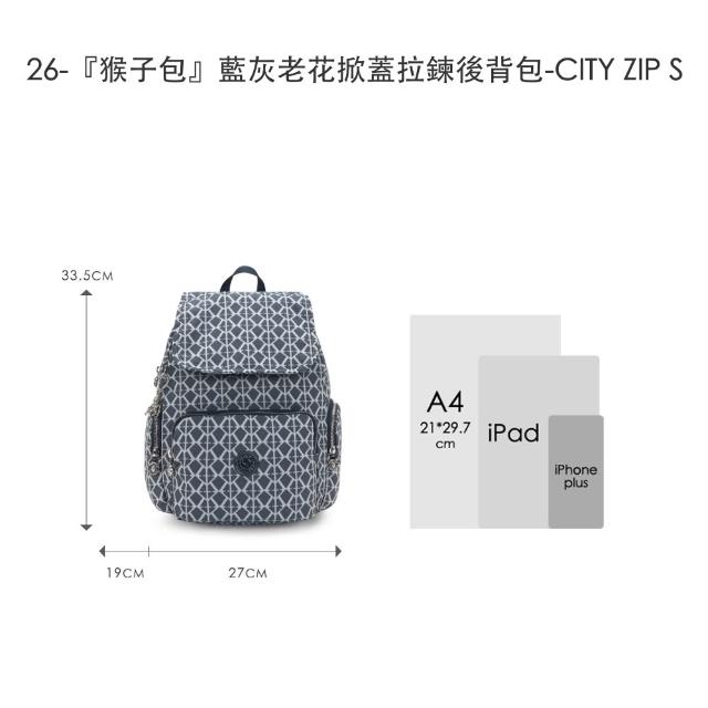 【KIPLING】買一送一★ 後背/托特+手提/斜背/側背包限量組(多款任選)