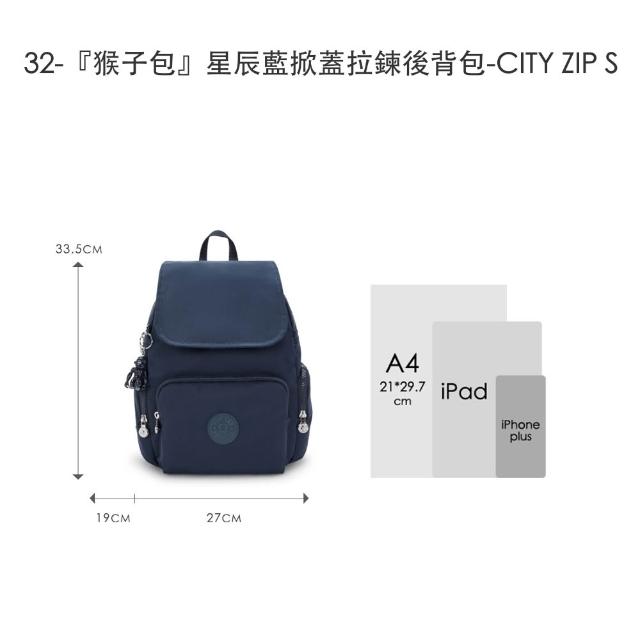 【KIPLING】買一送一★ 後背/托特+手提/斜背/側背包限量組(多款任選)
