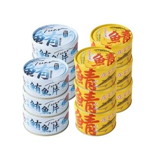 【How mama 東和食品】無添加水煮鮪魚片*6罐加無添加水煮鯖魚蔬菜高湯(好媽媽的味道/送禮推薦)