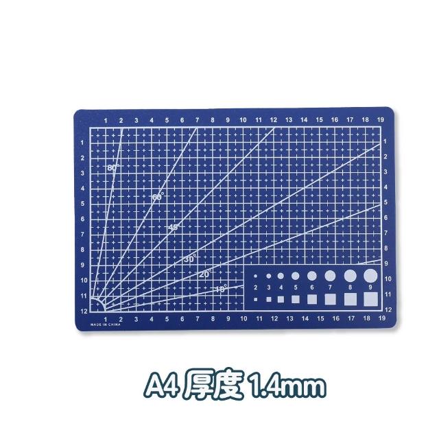 旭沐選物 3入組 A4多功能切割墊 標準切割墊 刻度輔助線標示/厚度1.4mm(切割墊 切割板 桌墊 墊板)