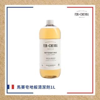 【Fer a Cheval 法拉夏】馬賽皂地板清潔劑 1L(去污 去漬 地板清潔)