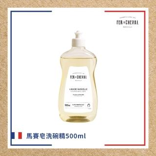 【Fer a Cheval 法拉夏】馬賽皂洗碗精 500ml(碗盤清潔 安心洗碗)