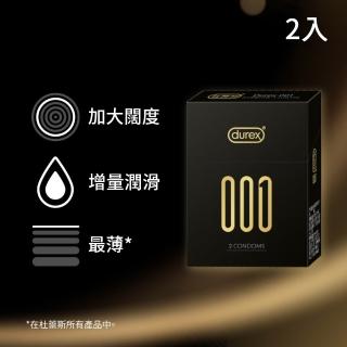 【Durex 杜蕾斯】001水性PU衛生套標準裝1盒(2入 保險套/衛生套/避孕套/安全套/避孕/保險套推薦)