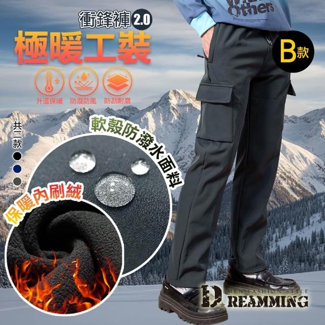 【Dreamming】買一送一！極暖工裝 加厚加絨 防潑水 防寒軟殼長褲 雪褲(共二款 衝鋒褲 保暖)