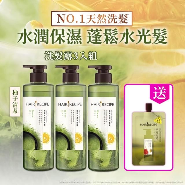 【Hair Recipe】髮的食譜 寵粉囤貨組 加贈無花果洗髮精80g 全新 洗髮精/潤髮乳510gx5