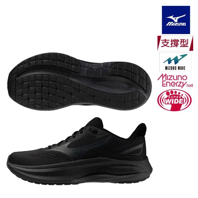 MIZUNO 美津濃】WAVE INSPIRE 22 男款慢跑鞋J1GC2645XX（任選一雙