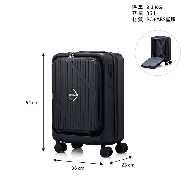 AMERICAN TOURISTER 美國旅行者】19吋VELOX 前開式/上掀式可擴充一鍵 AMERICAN TOURISTER 美國旅行者】19吋VELOX 前開式/上掀式可擴充一鍵