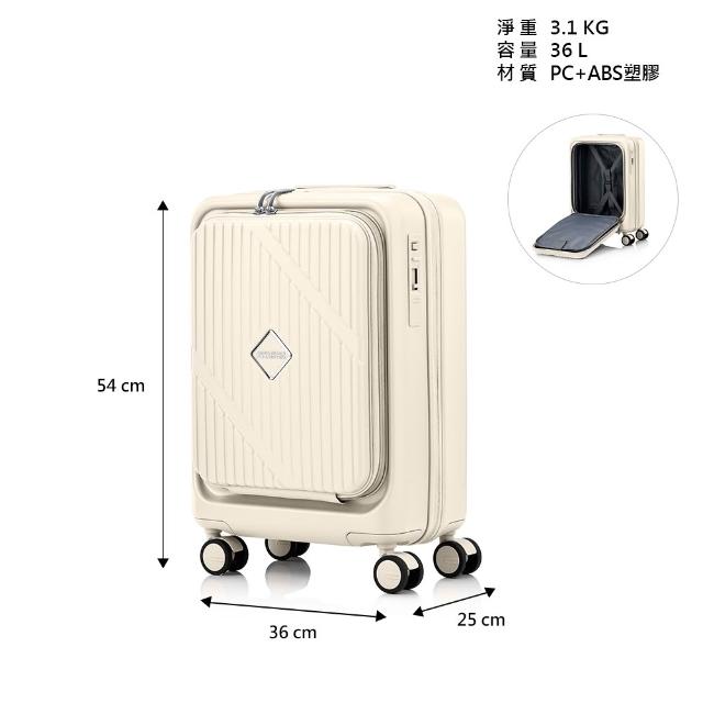AMERICAN TOURISTER 美國旅行者】19吋VELOX 前開式/上掀式可擴充一鍵