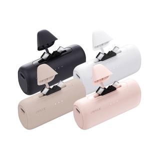 【iWALK】SWITCH 快切直插式行動電源 5500mAh(雙接頭/20W快充/Wh標示/中國CCC認證)