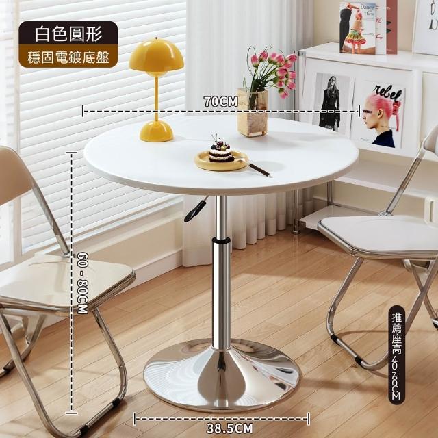 達派屋 可升降60-80 直徑70cm/電鍍底盤 吧台桌（升降洽談桌 小圓桌 升降圓桌 預購12天）
