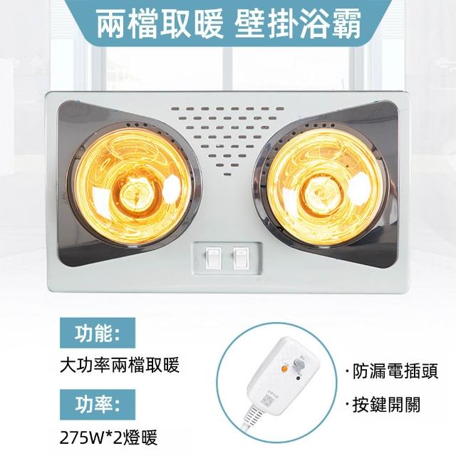 取暖燈 110V多功能燈暖浴霸批發 浴室燈具浴霸吊頂壁掛取暖燈