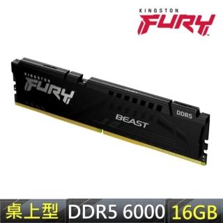 【Kingston 金士頓】FURY Beast DDR5 6000 16GB PC 記憶體(KF560C30BBE-16)