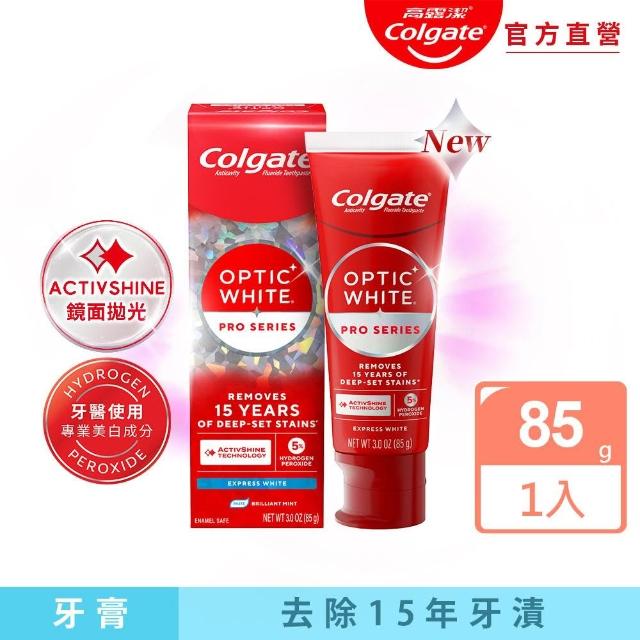 【Colgate 高露潔】OPTIC WHITE光感.白牙膏85g+Easy Comfort牙刷3入(美白/亮白)